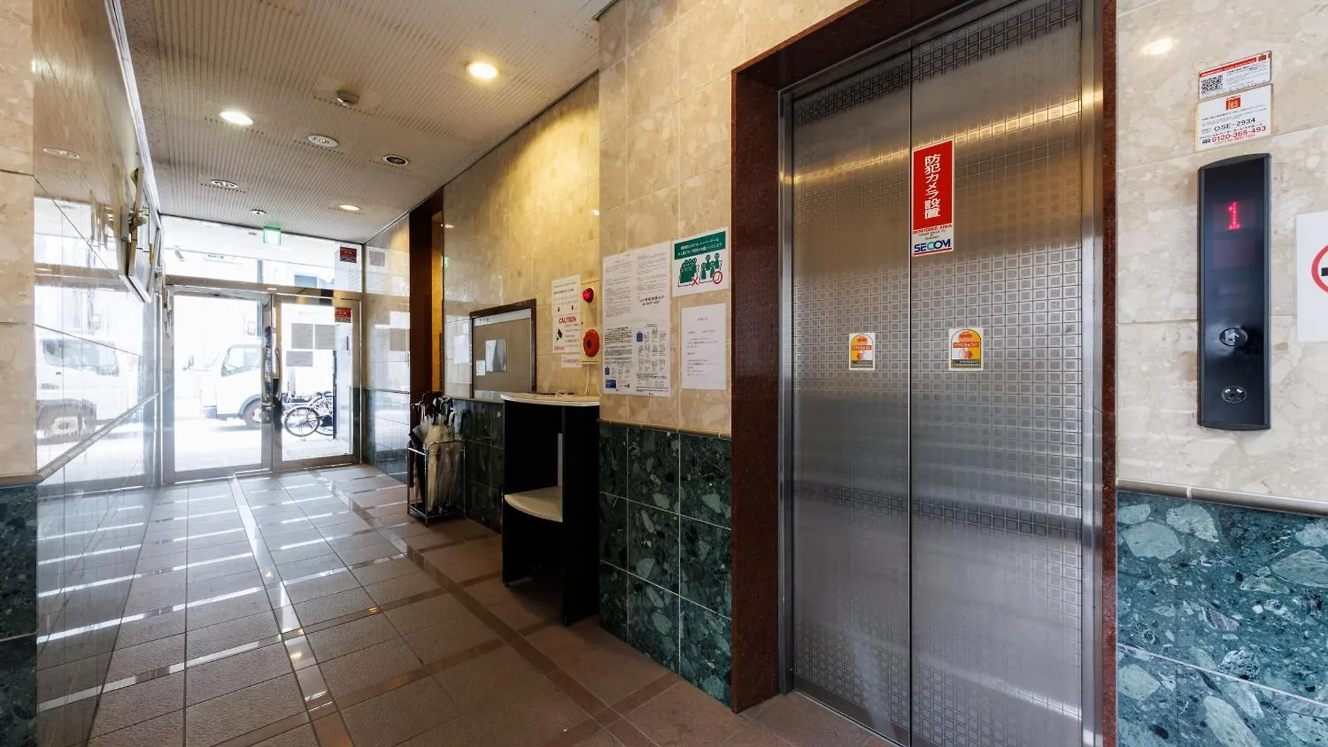Grande Famille Shimanouchi Dotonbori Condo 오사카 아파트